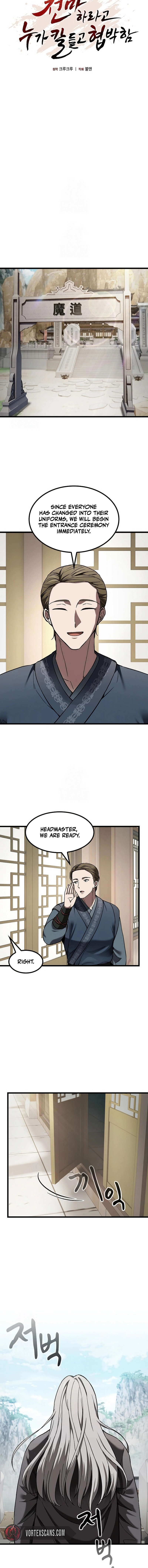 So Did Someone Force You to Become the Heavenly Demon Chapter 34 - Page 5