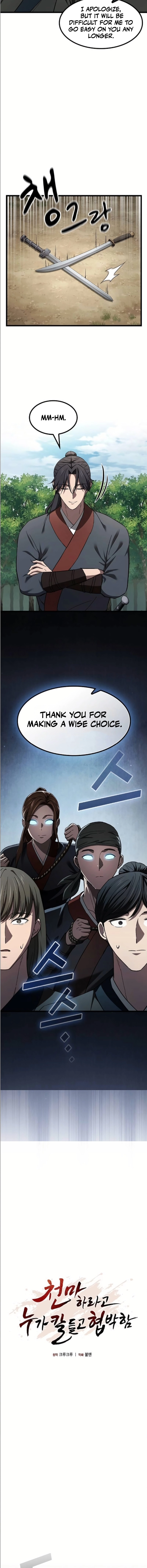 So Did Someone Force You to Become the Heavenly Demon Chapter 41 - Page 5