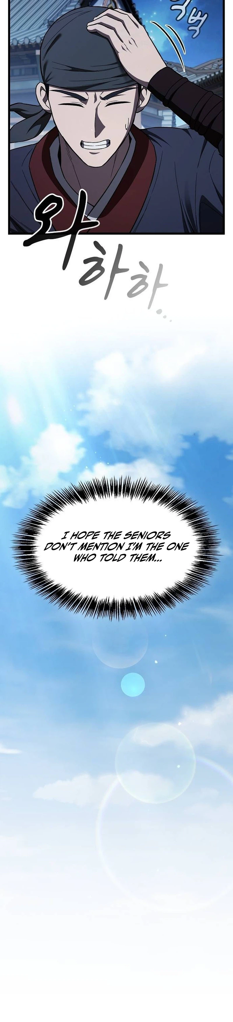 So Did Someone Force You to Become the Heavenly Demon Chapter 46 - Page 24