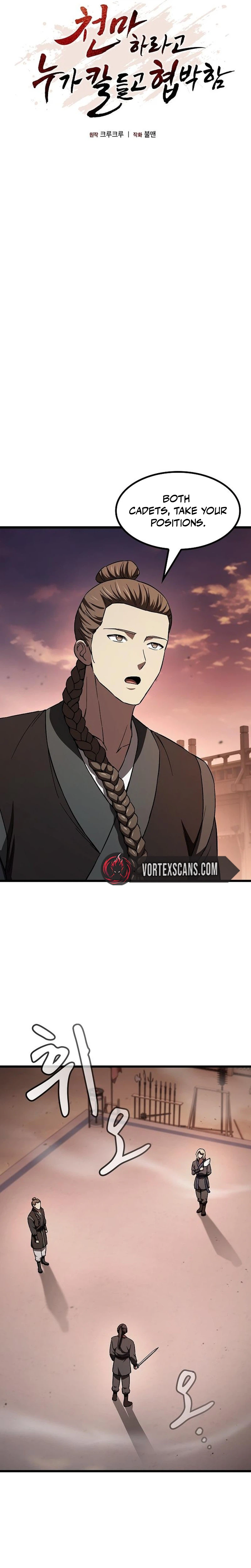 So Did Someone Force You to Become the Heavenly Demon Chapter 49 - Page 6