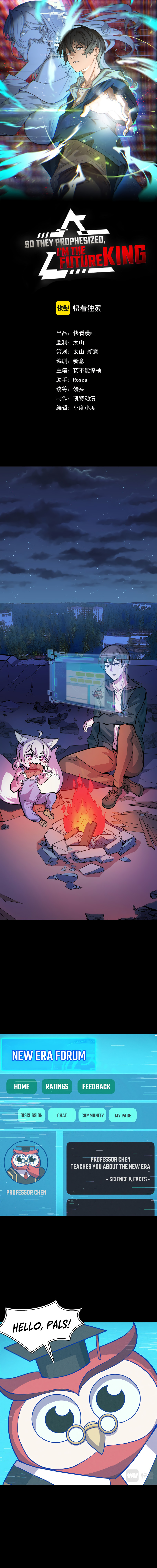 So They Prophesized, I'm the Future King Chapter 9 - Page 3