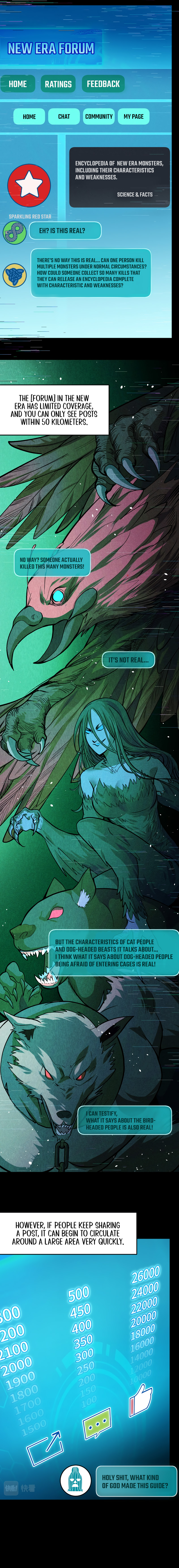 So They Prophesized, I'm the Future King Chapter 9 - Page 17