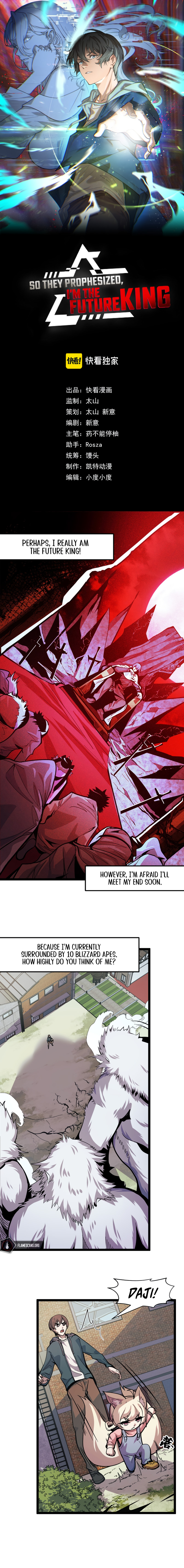 So They Prophesized, I'm the Future King Chapter 11 - Page 3