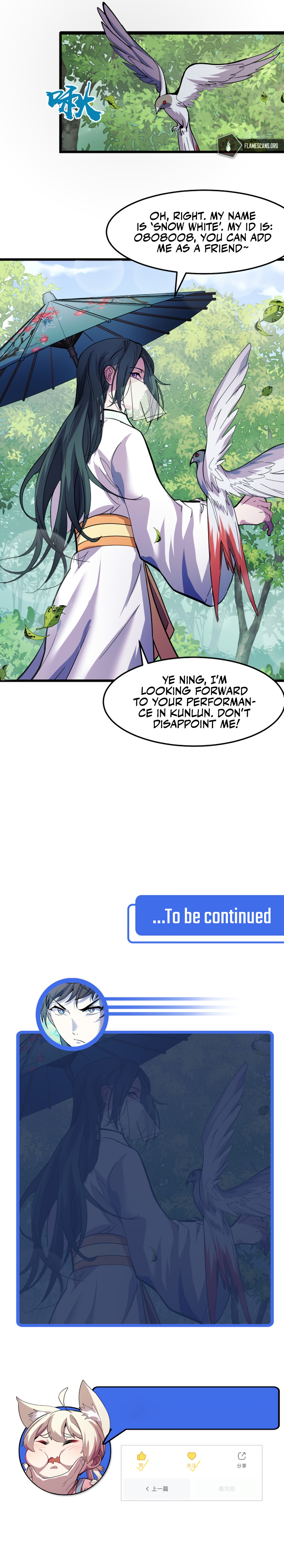 So They Prophesized, I'm the Future King Chapter 11 - Page 20