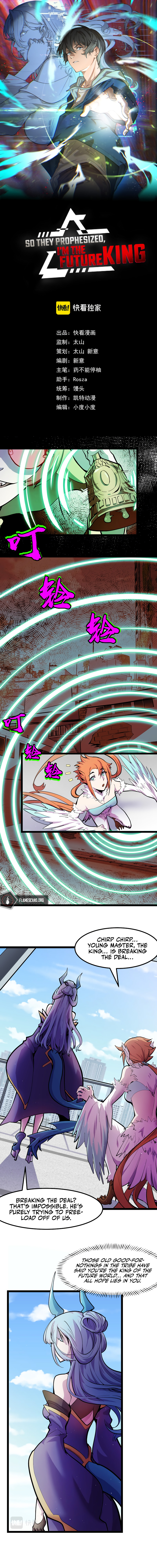 So They Prophesized, I'm the Future King Chapter 14 - Page 5