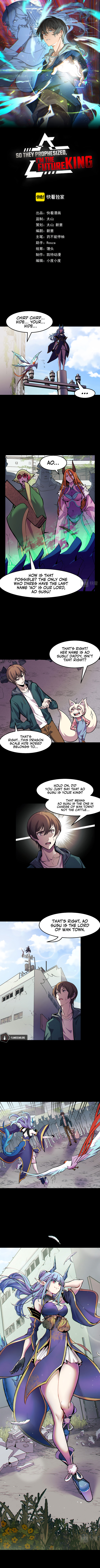 So They Prophesized, I'm the Future King Chapter 15 - Page 5