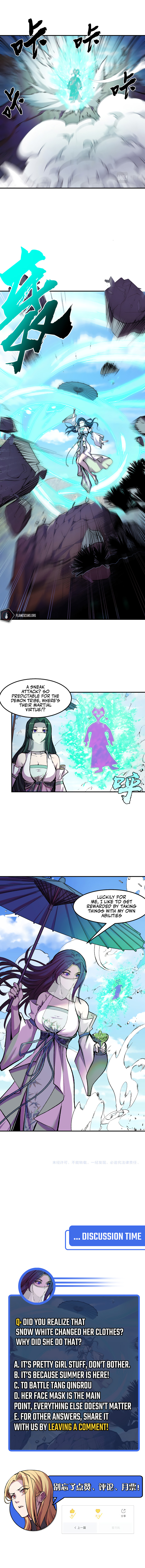 So They Prophesized, I'm the Future King Chapter 15 - Page 17