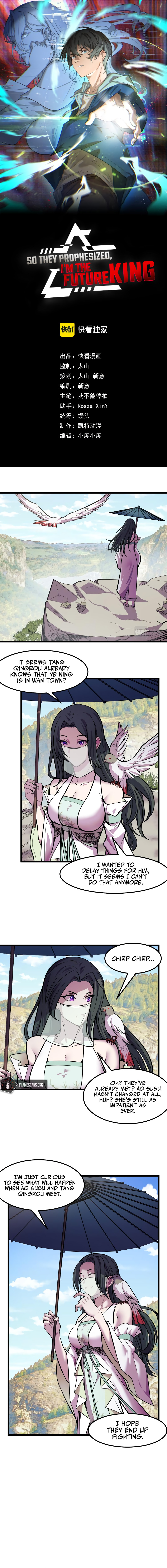 So They Prophesized, I'm the Future King Chapter 16 - Page 5