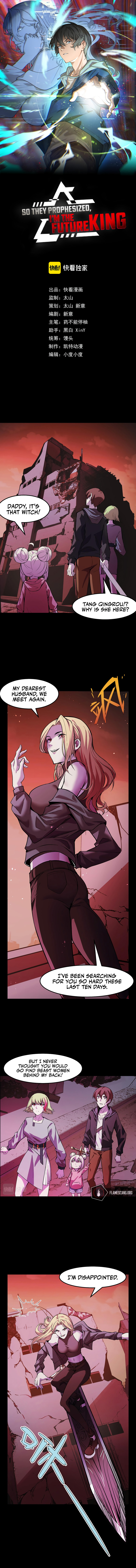 So They Prophesized, I'm the Future King Chapter 19 - Page 3