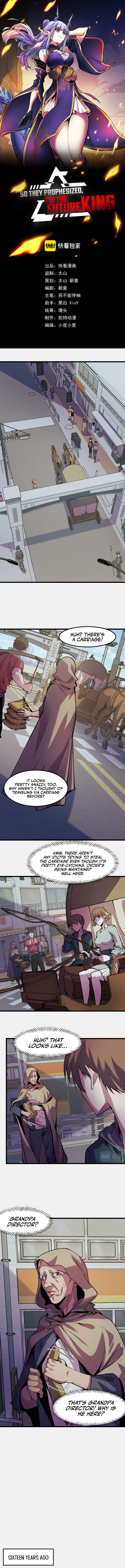 So They Prophesized, I'm the Future King Chapter 25 - Page 3