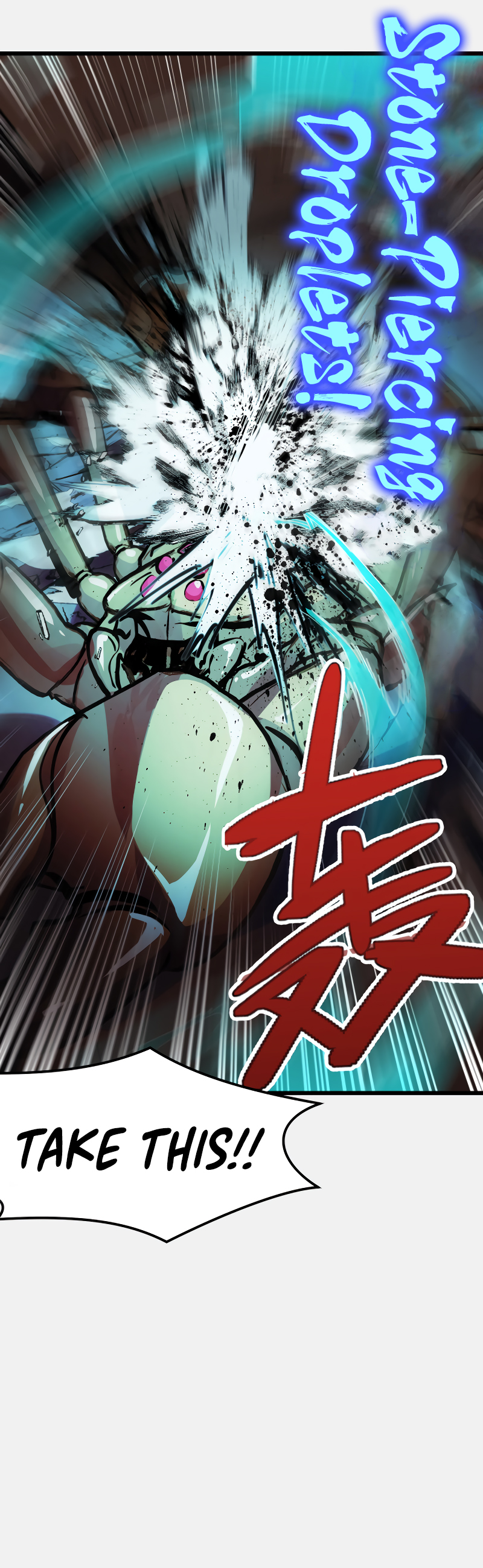 So They Prophesized, I'm the Future King Chapter 27 - Page 17