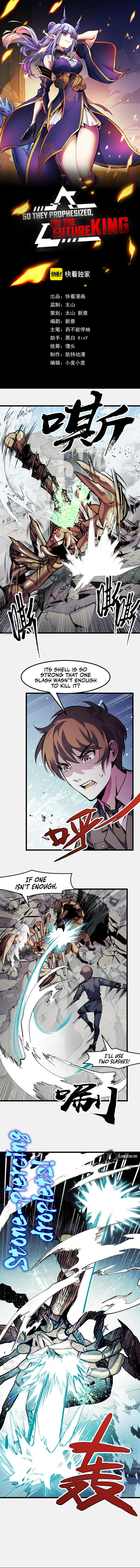So They Prophesized, I'm the Future King Chapter 28 - Page 3