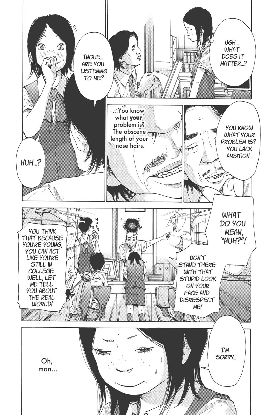 solanin Chapter 1 - Page 12