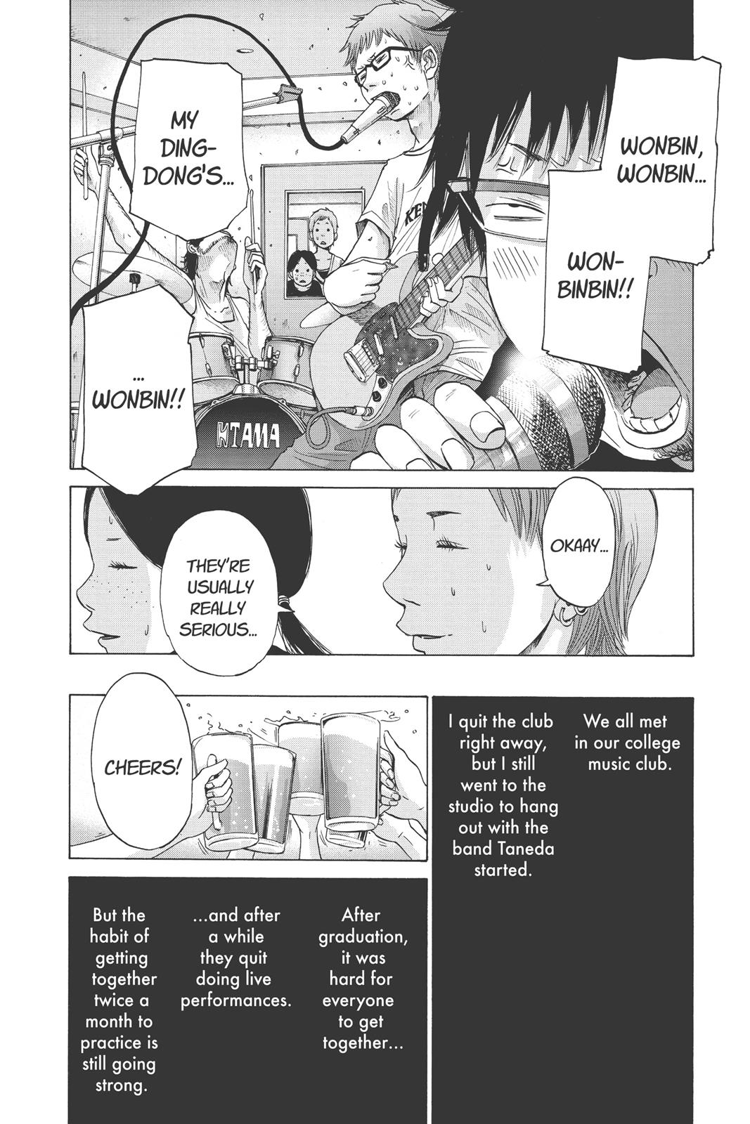 solanin Chapter 2 - Page 8