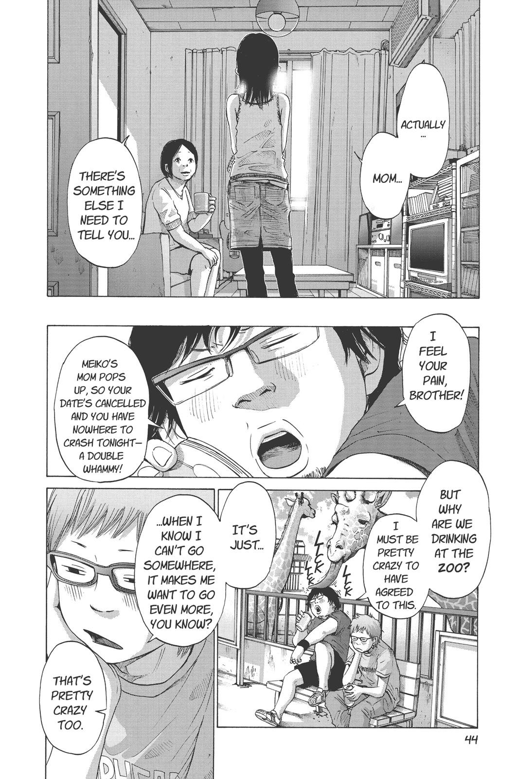solanin Chapter 3 - Page 6
