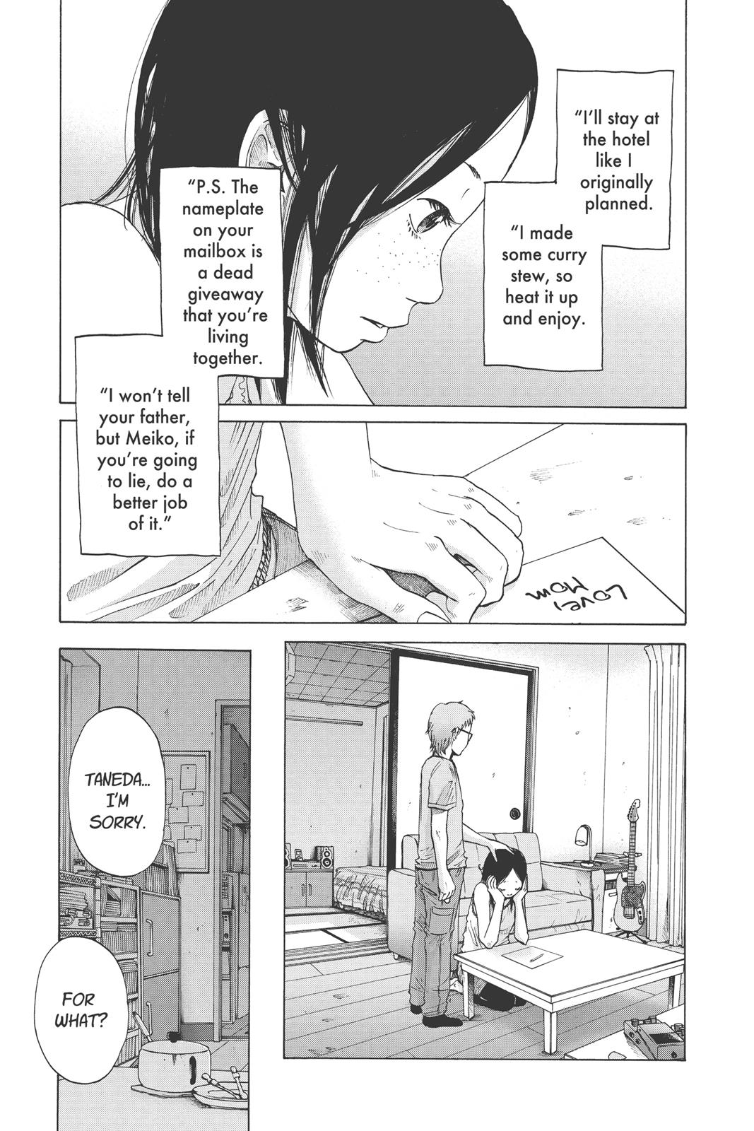 solanin Chapter 4 - Page 5