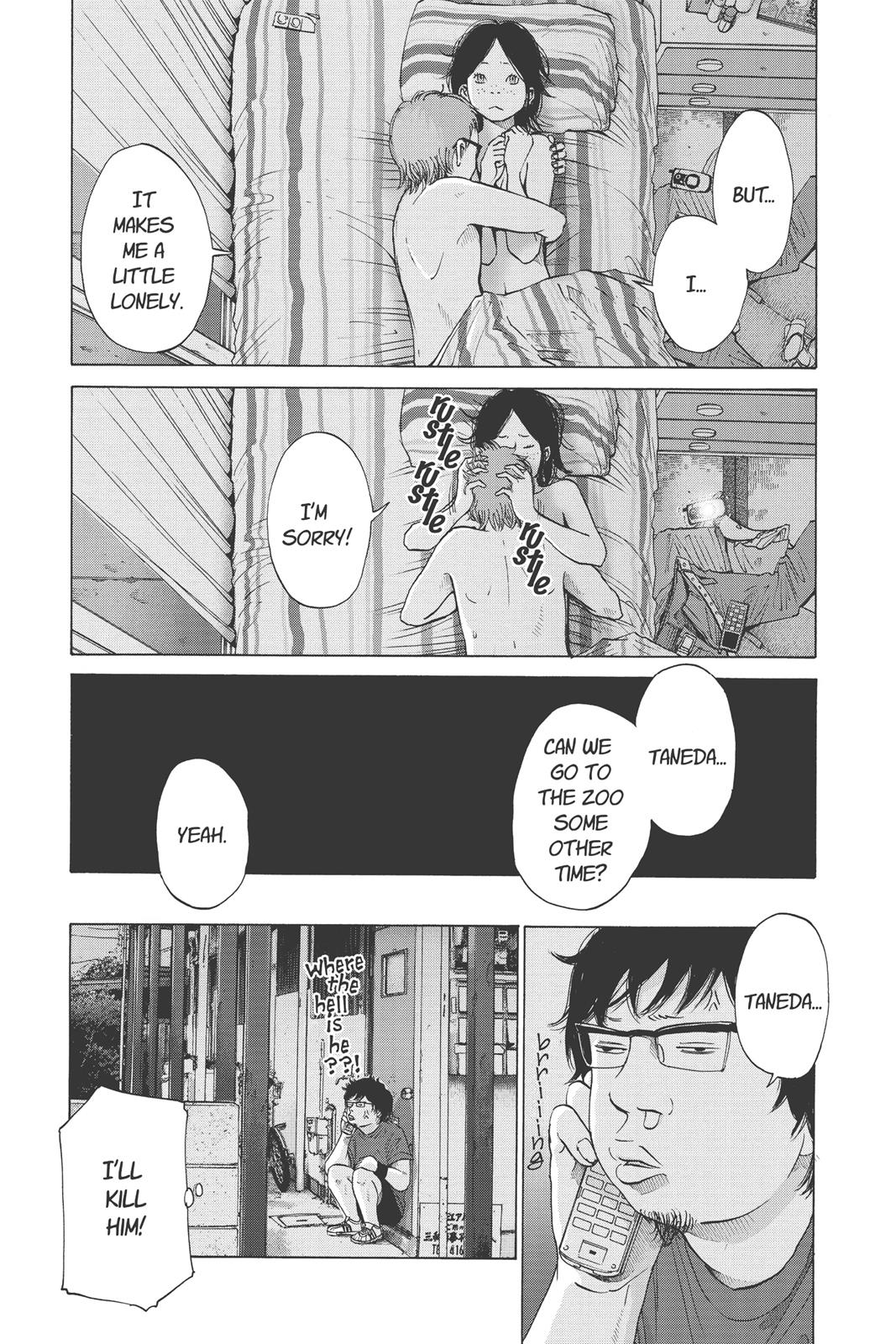 solanin Chapter 4 - Page 7
