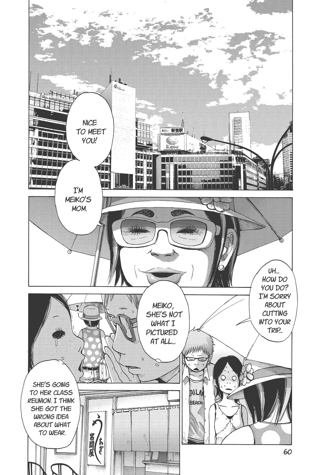 solanin Chapter 4 - Page 8