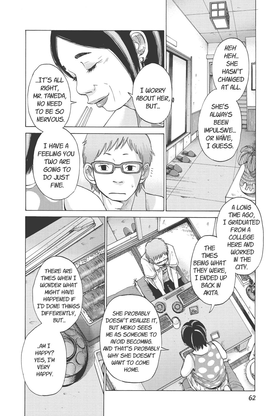 solanin Chapter 4 - Page 10