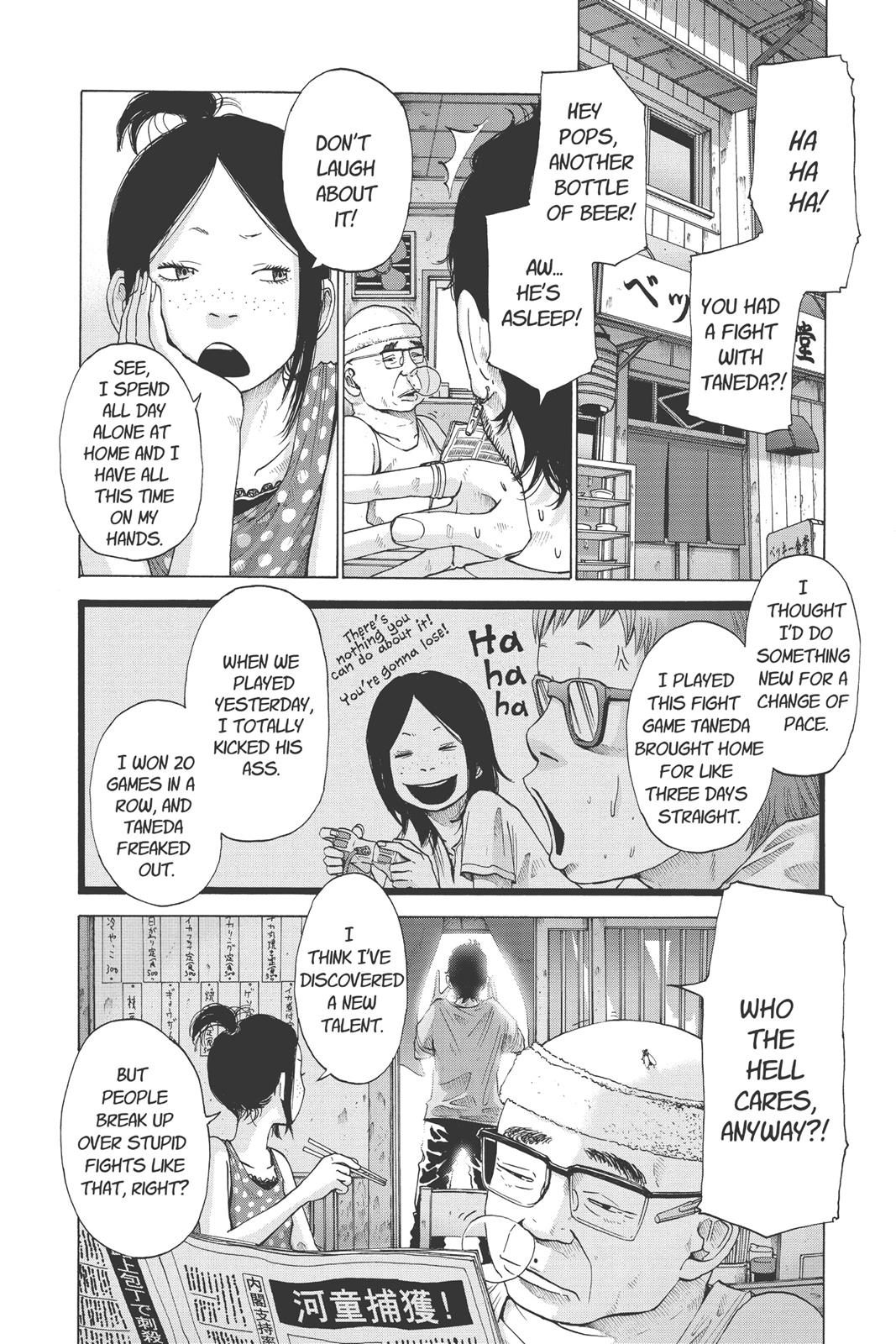 solanin Chapter 5 - Page 4