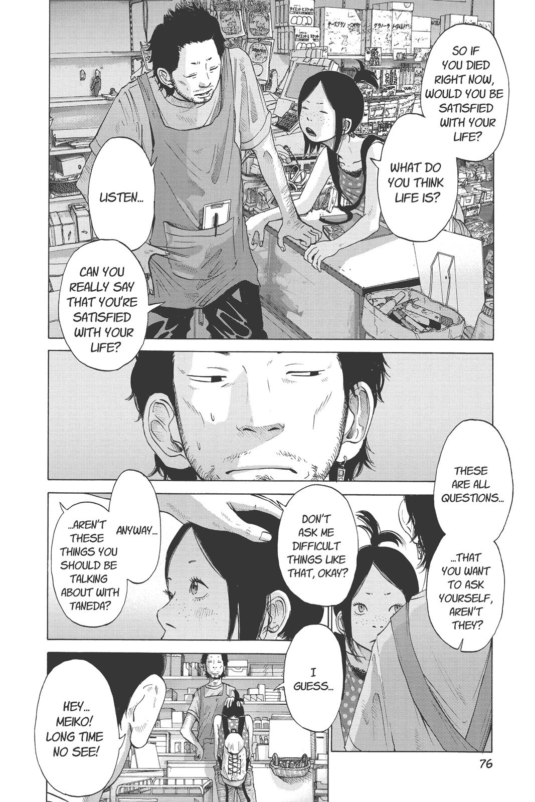 solanin Chapter 5 - Page 10