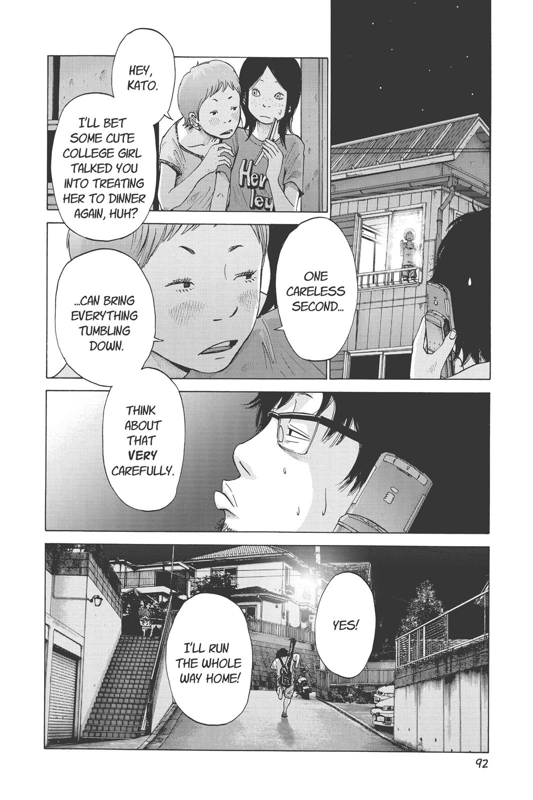 solanin Chapter 6 - Page 12
