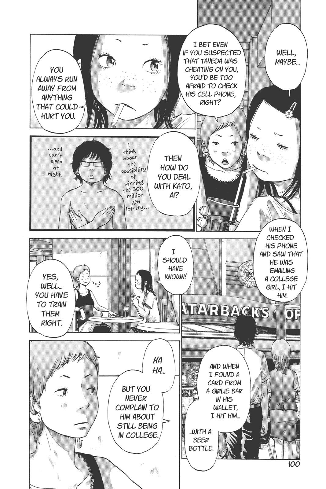 solanin Chapter 7 - Page 6