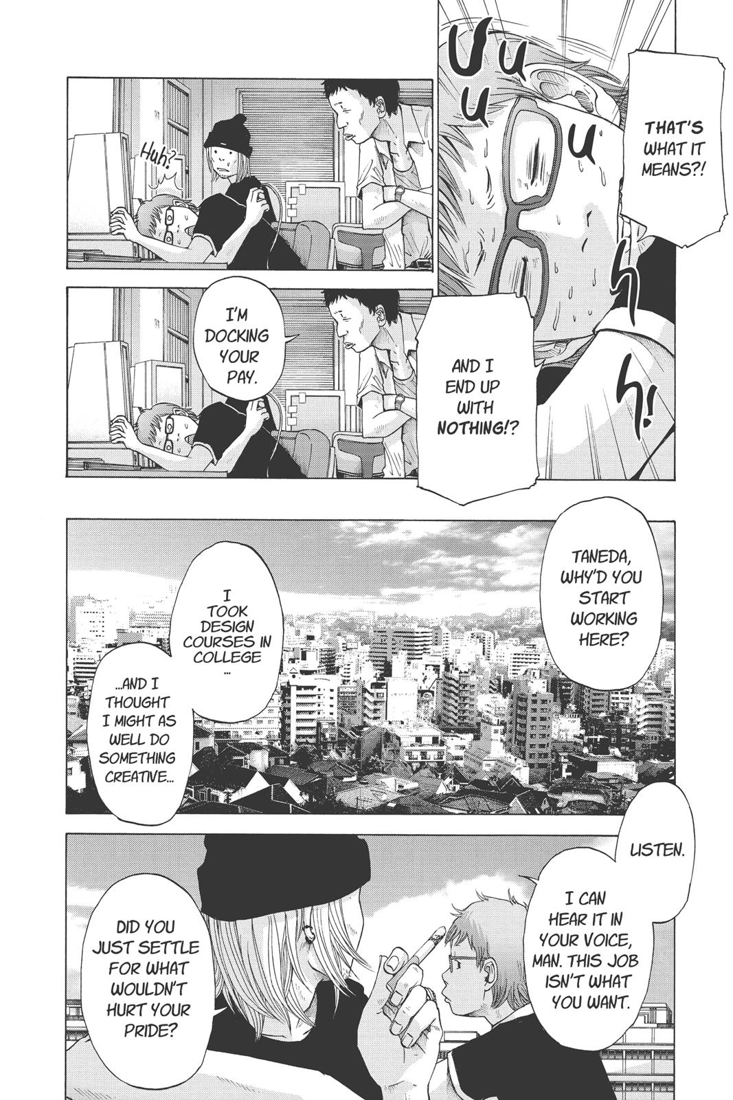 solanin Chapter 8 - Page 4