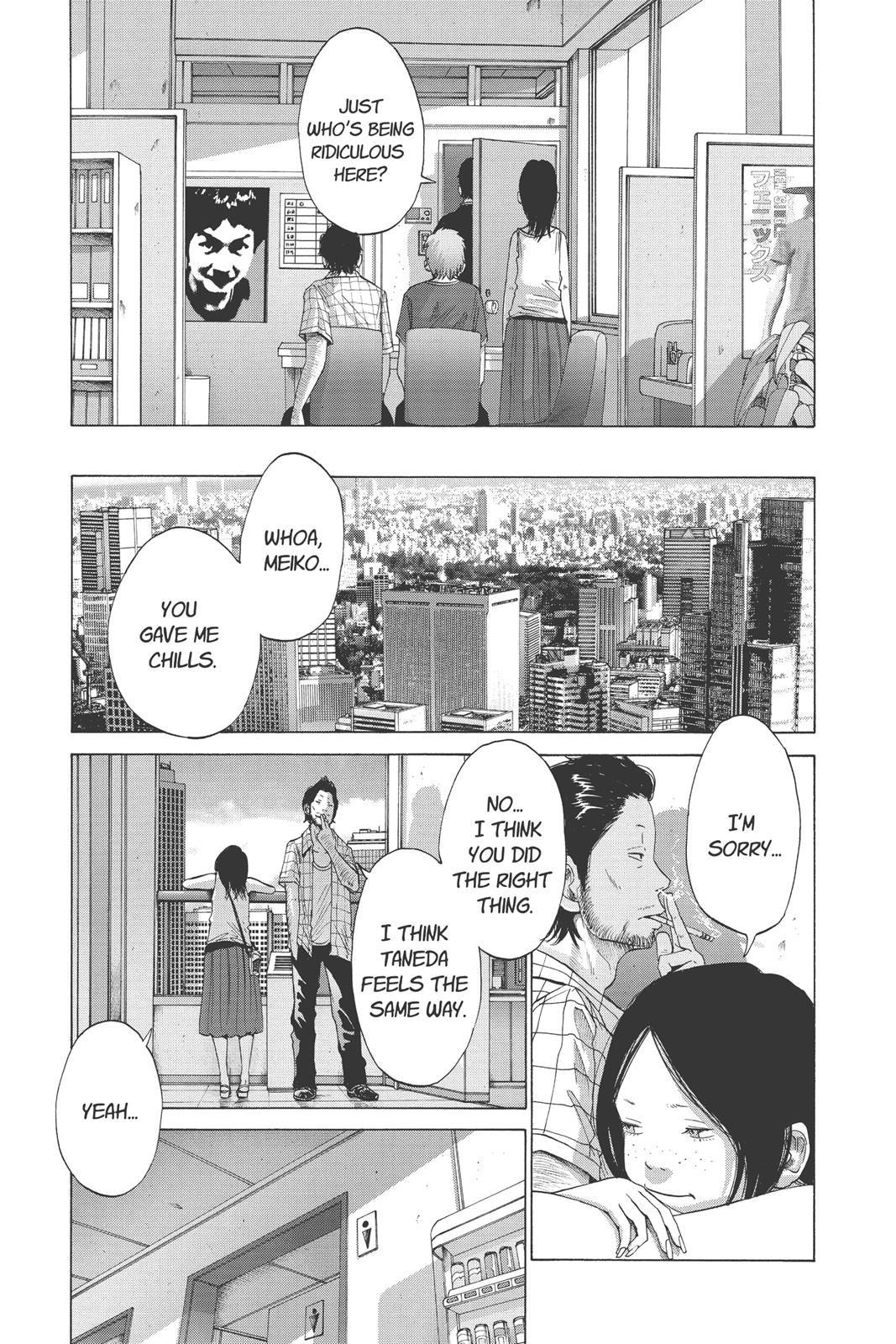 solanin Chapter 11 - Page 5