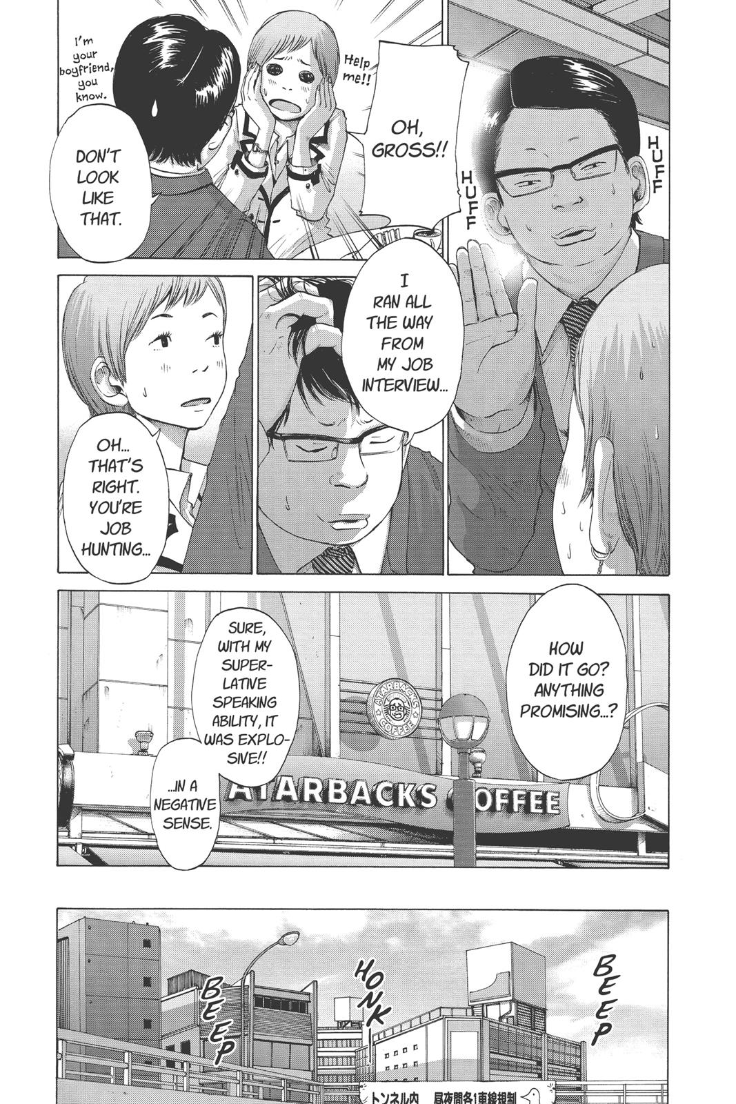 solanin Chapter 19 - Page 3