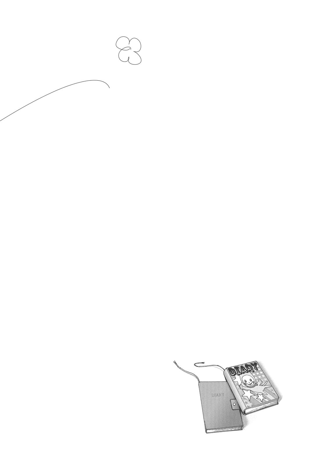 solanin Chapter 20 - Page 14