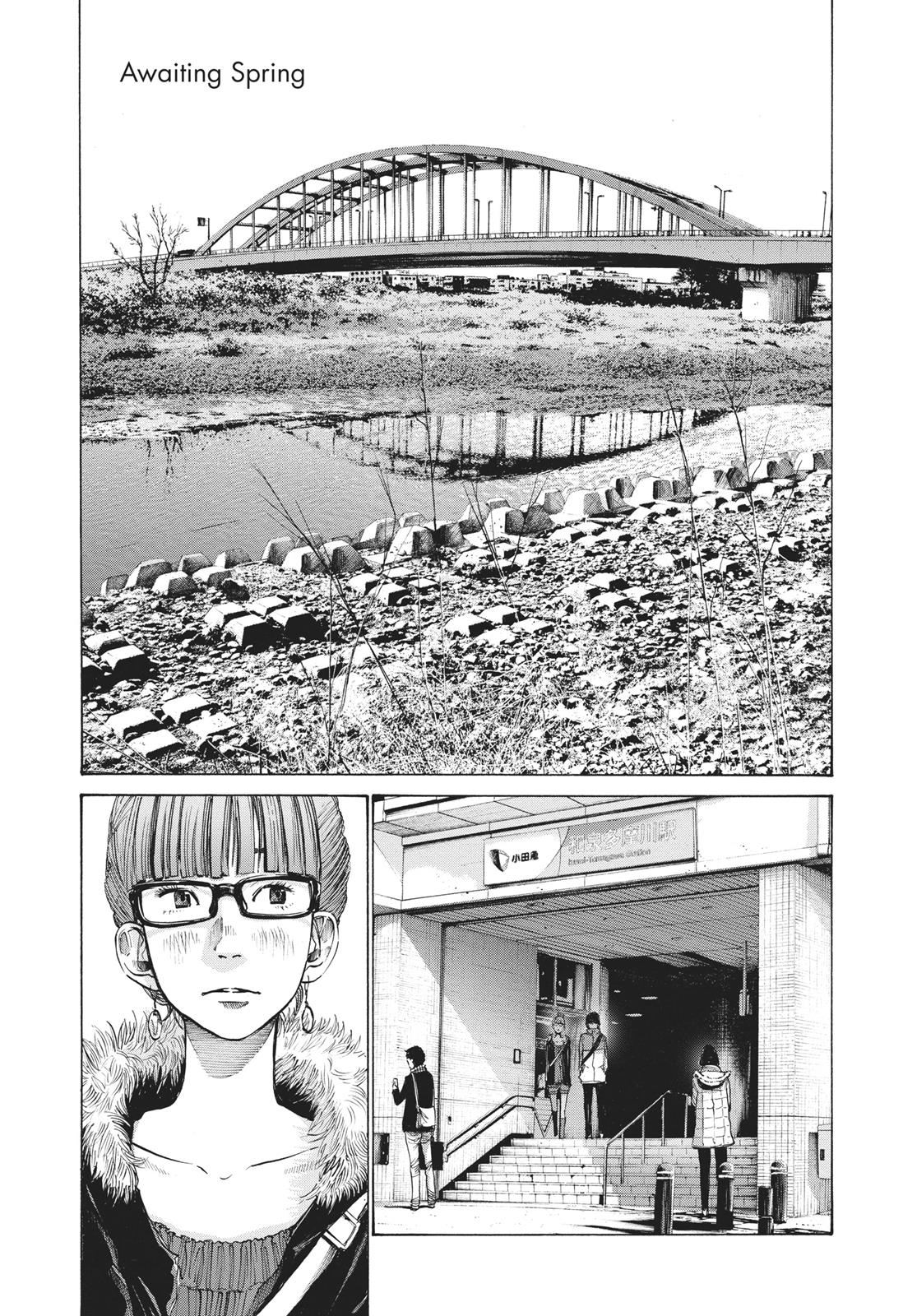 solanin Chapter 29 - Page 6