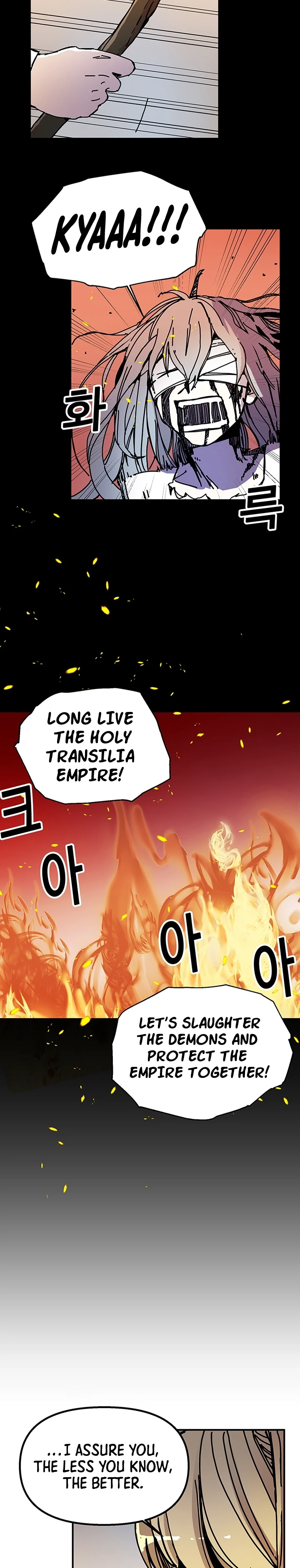 Solo Bug Player Chapter 47 - Page 7