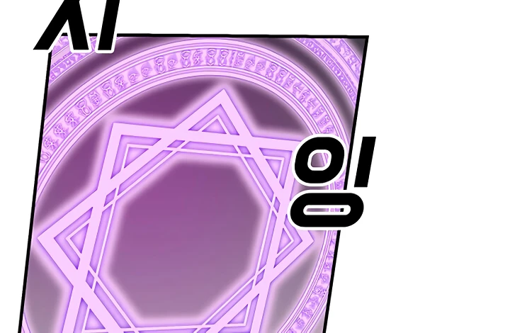 Solo Bug Player Chapter 52 - Page 4