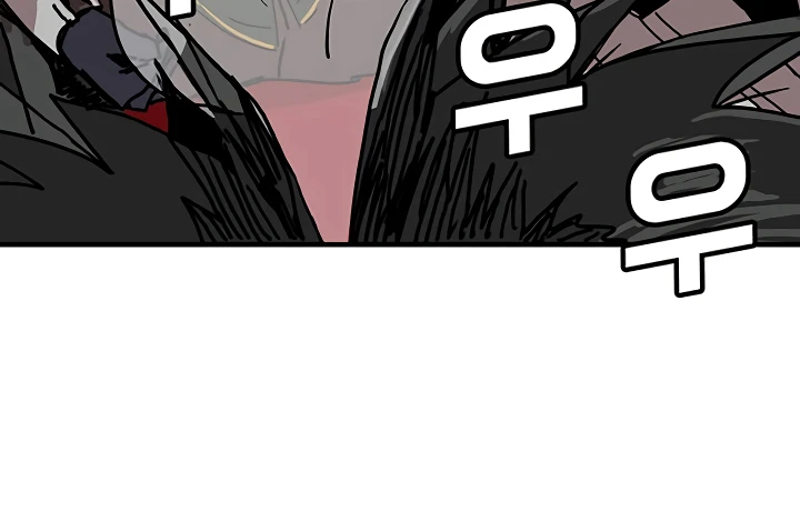 Solo Bug Player Chapter 52 - Page 8