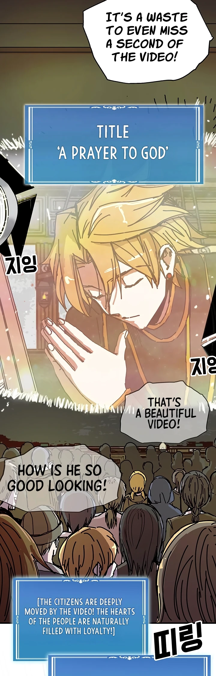 Solo Bug Player Chapter 53 - Page 9
