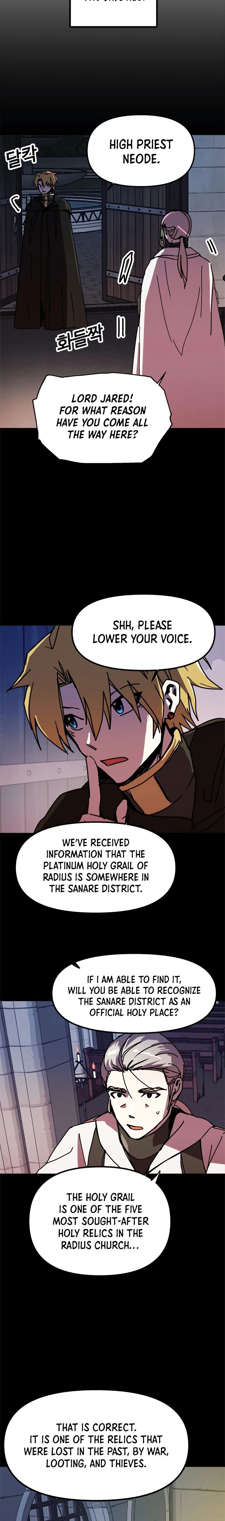 Solo Bug Player Chapter 57 - Page 5