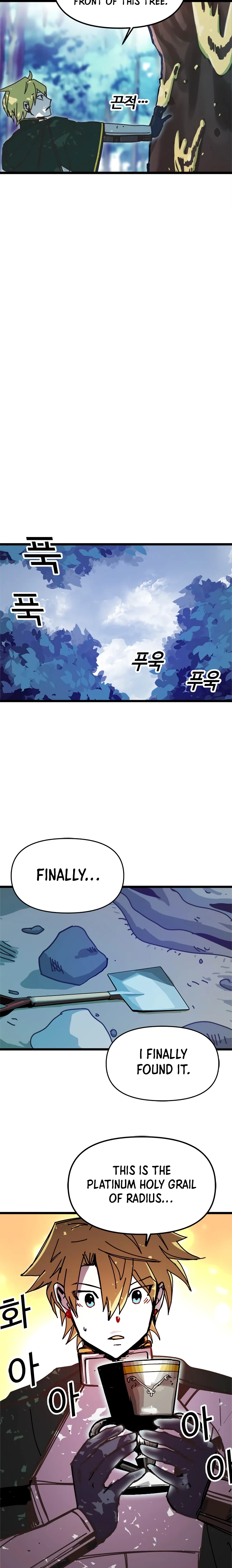 Solo Bug Player Chapter 57 - Page 9