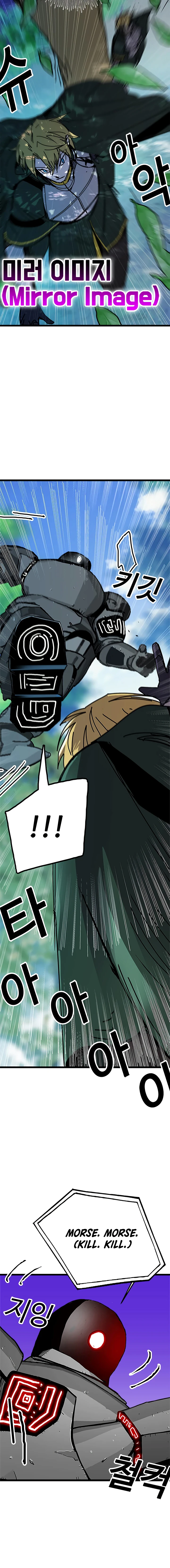 Solo Bug Player Chapter 57 - Page 12
