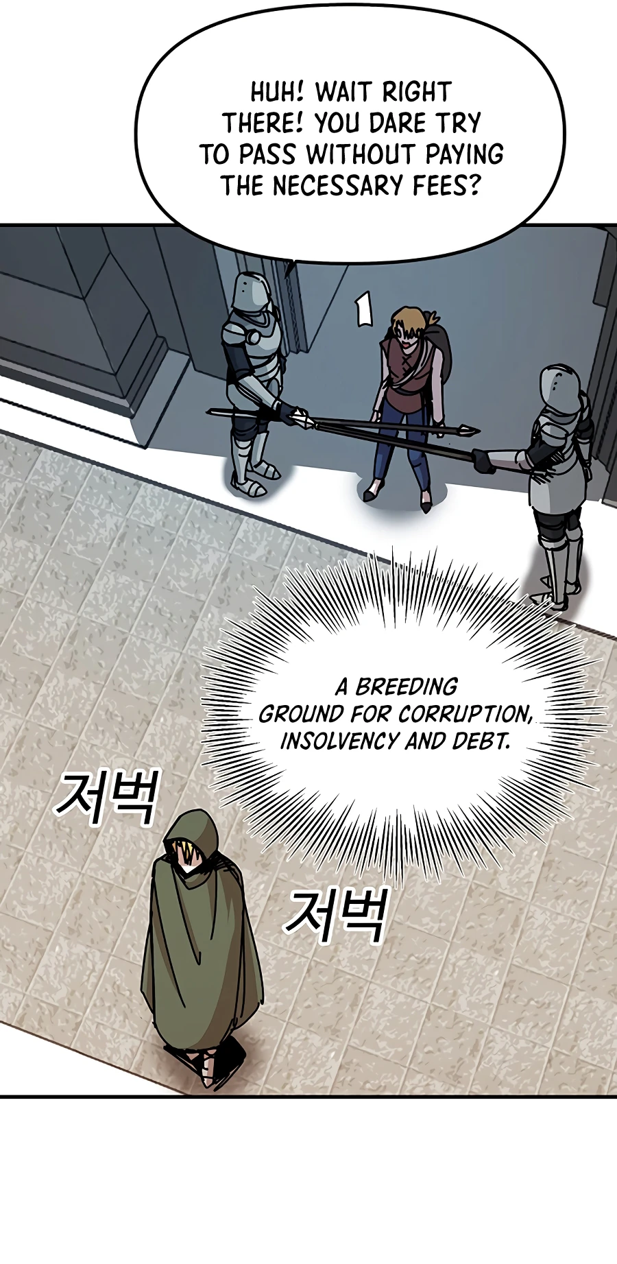 Solo Bug Player Chapter 67 - Page 5