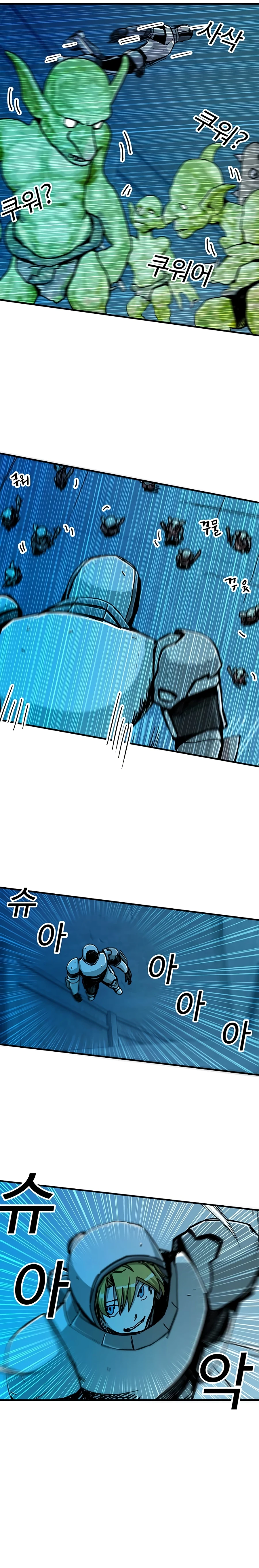Solo Bug Player Chapter 67 - Page 14