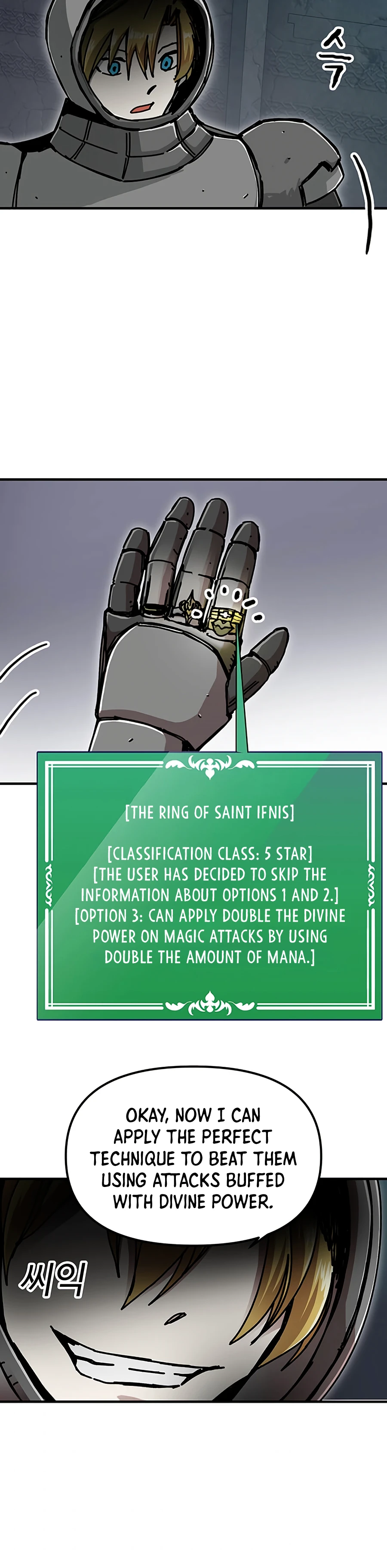 Solo Bug Player Chapter 68 - Page 5