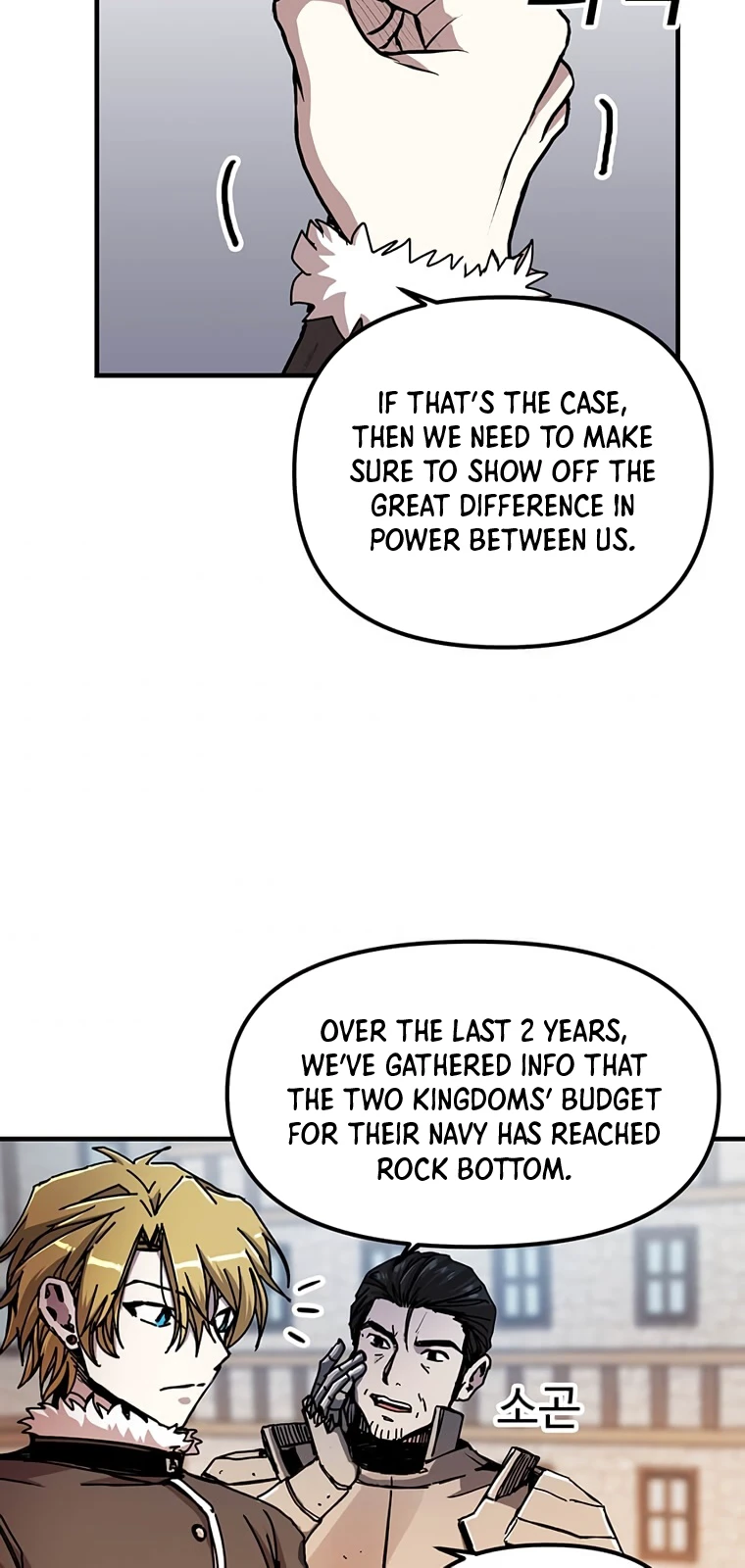 Solo Bug Player Chapter 71 - Page 9