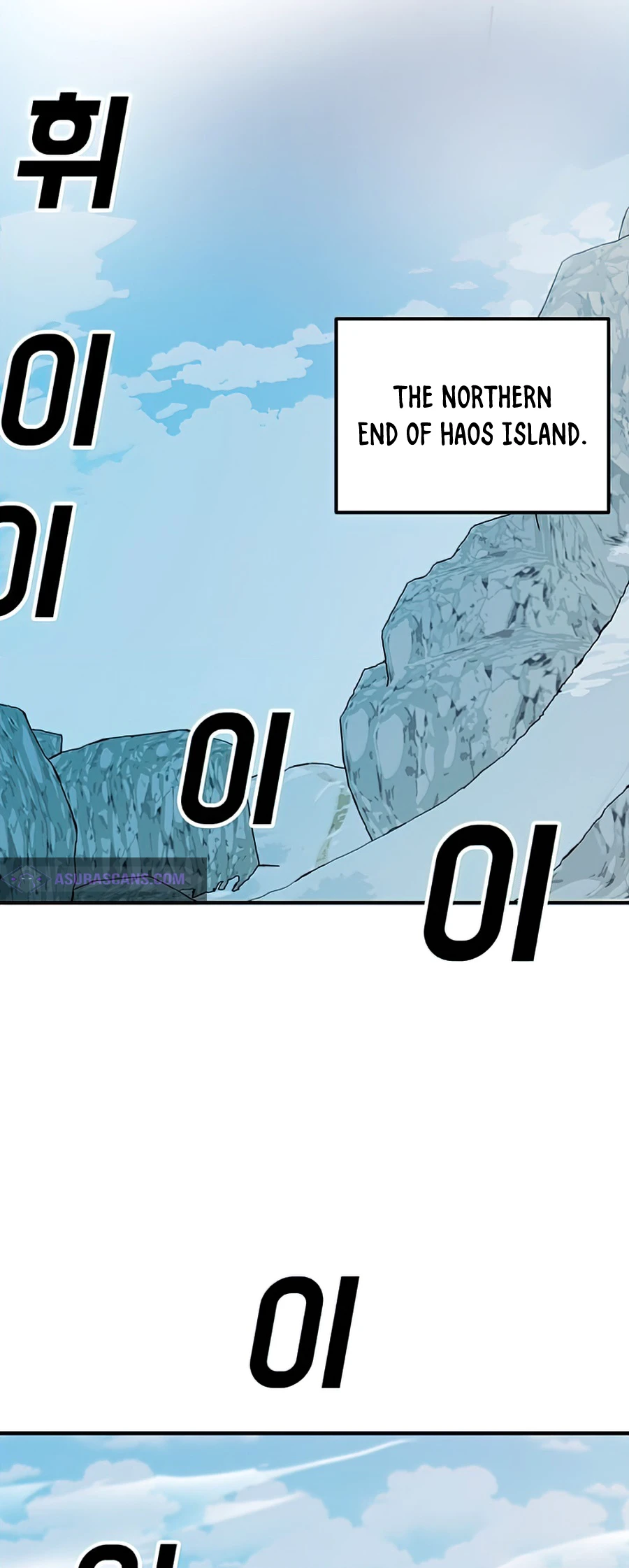 Solo Bug Player Chapter 73 - Page 7