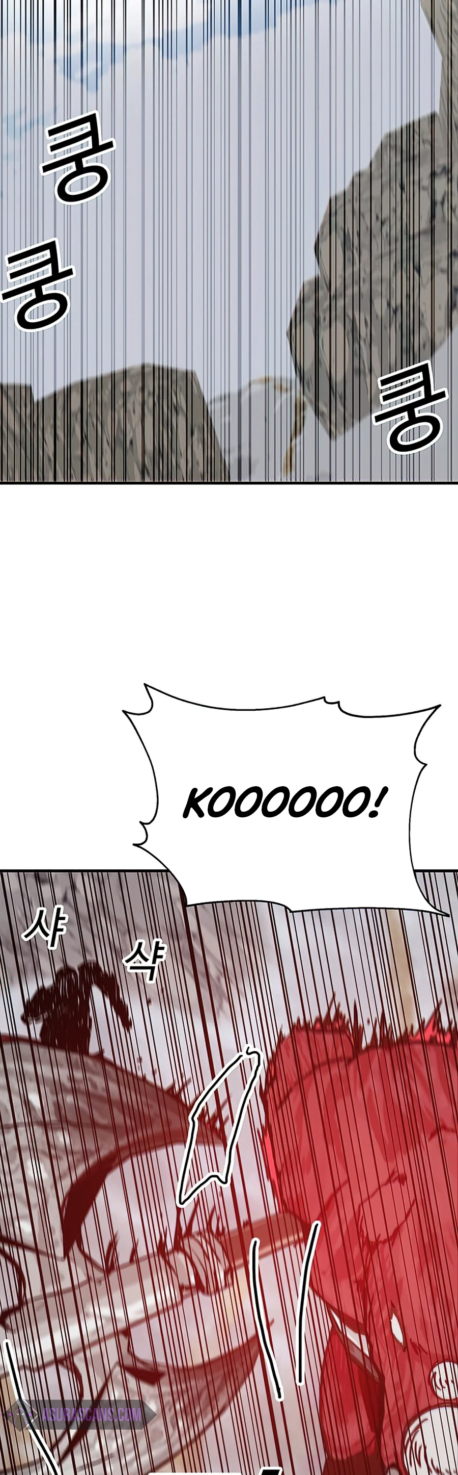 Solo Bug Player Chapter 74 - Page 3
