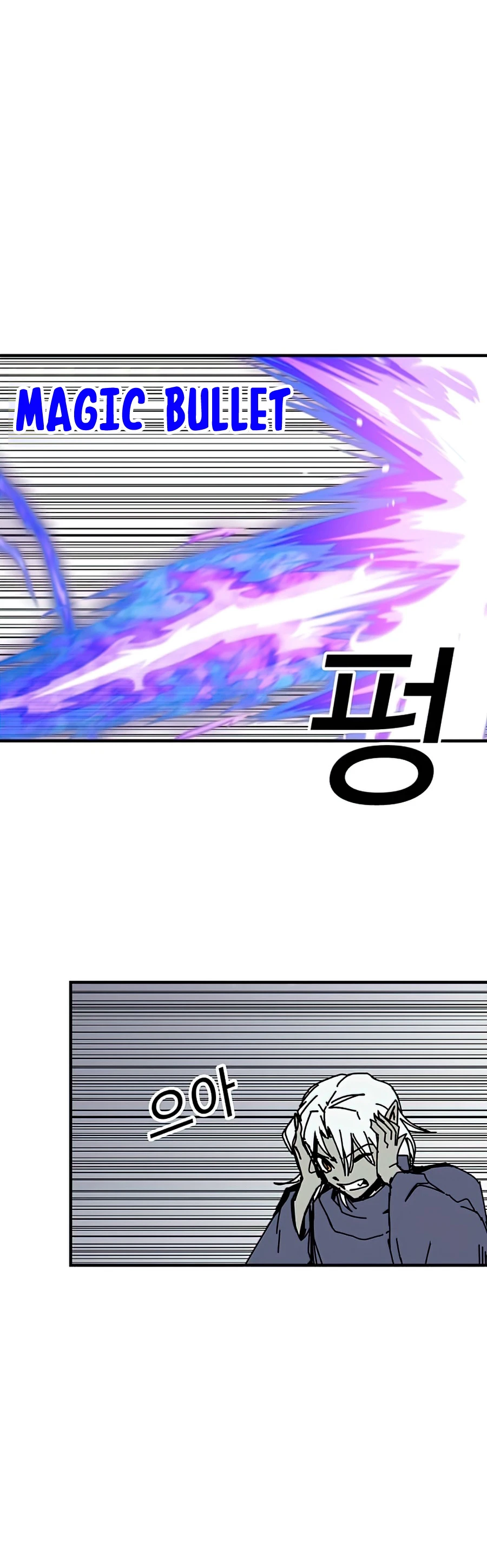 Solo Bug Player Chapter 74 - Page 5