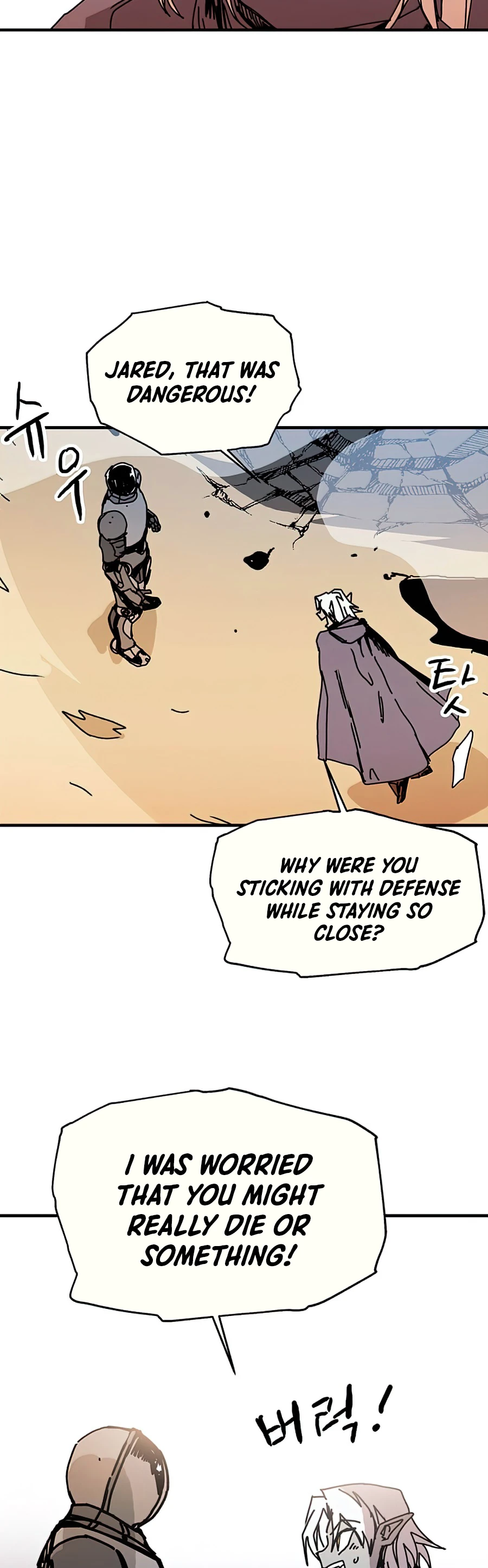 Solo Bug Player Chapter 74 - Page 7