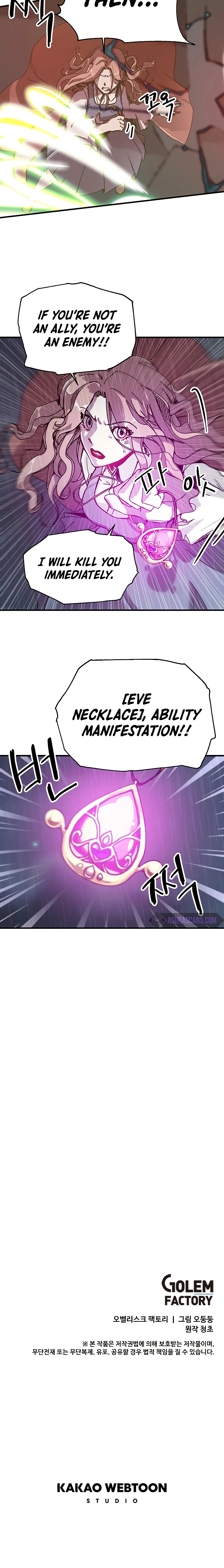 Solo Bug Player Chapter 86 - Page 9