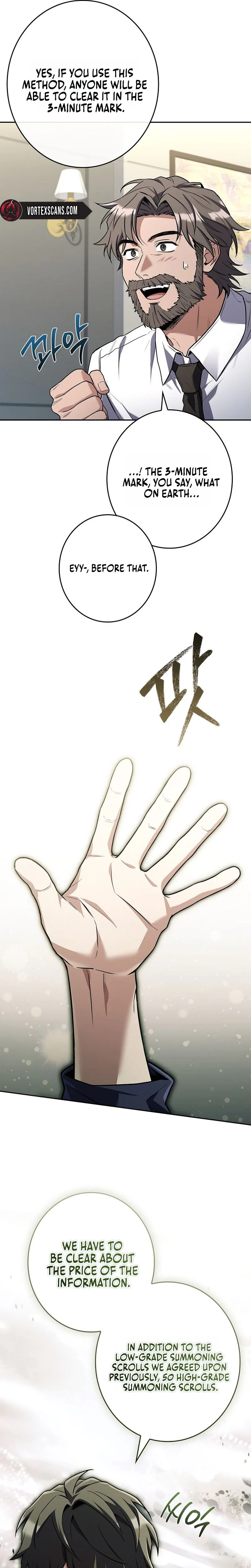 Solo Ex Rank Summoner Chapter 9 - Page 29
