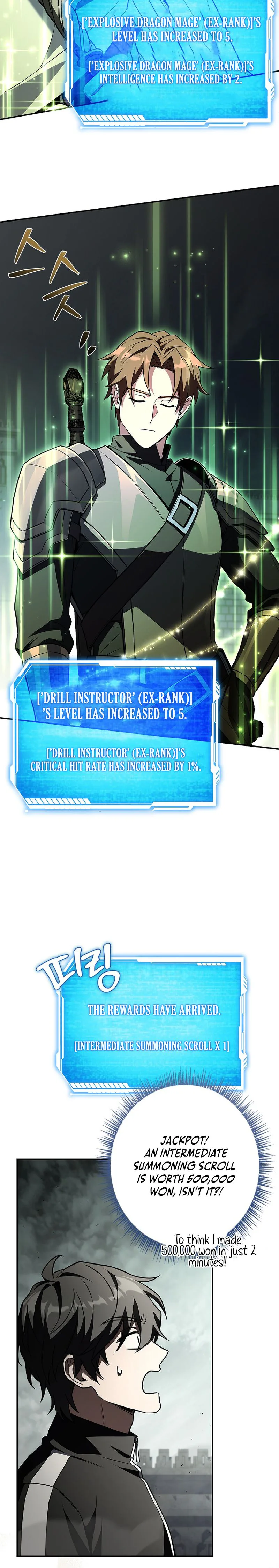 Solo Ex Rank Summoner Chapter 13 - Page 23